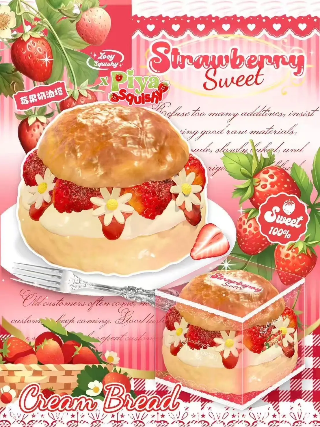 🥐 Zoey Strawberry Sweet （วงกลมสตอว์เบอร์)