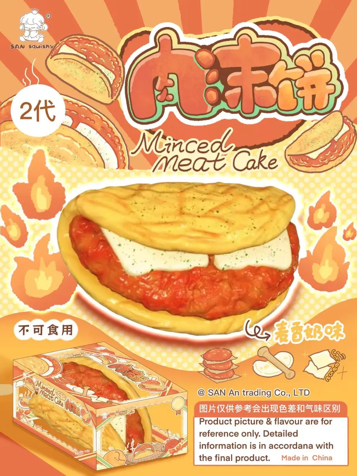 Minced Meat cake ทาโก้เนื้อ 3AN