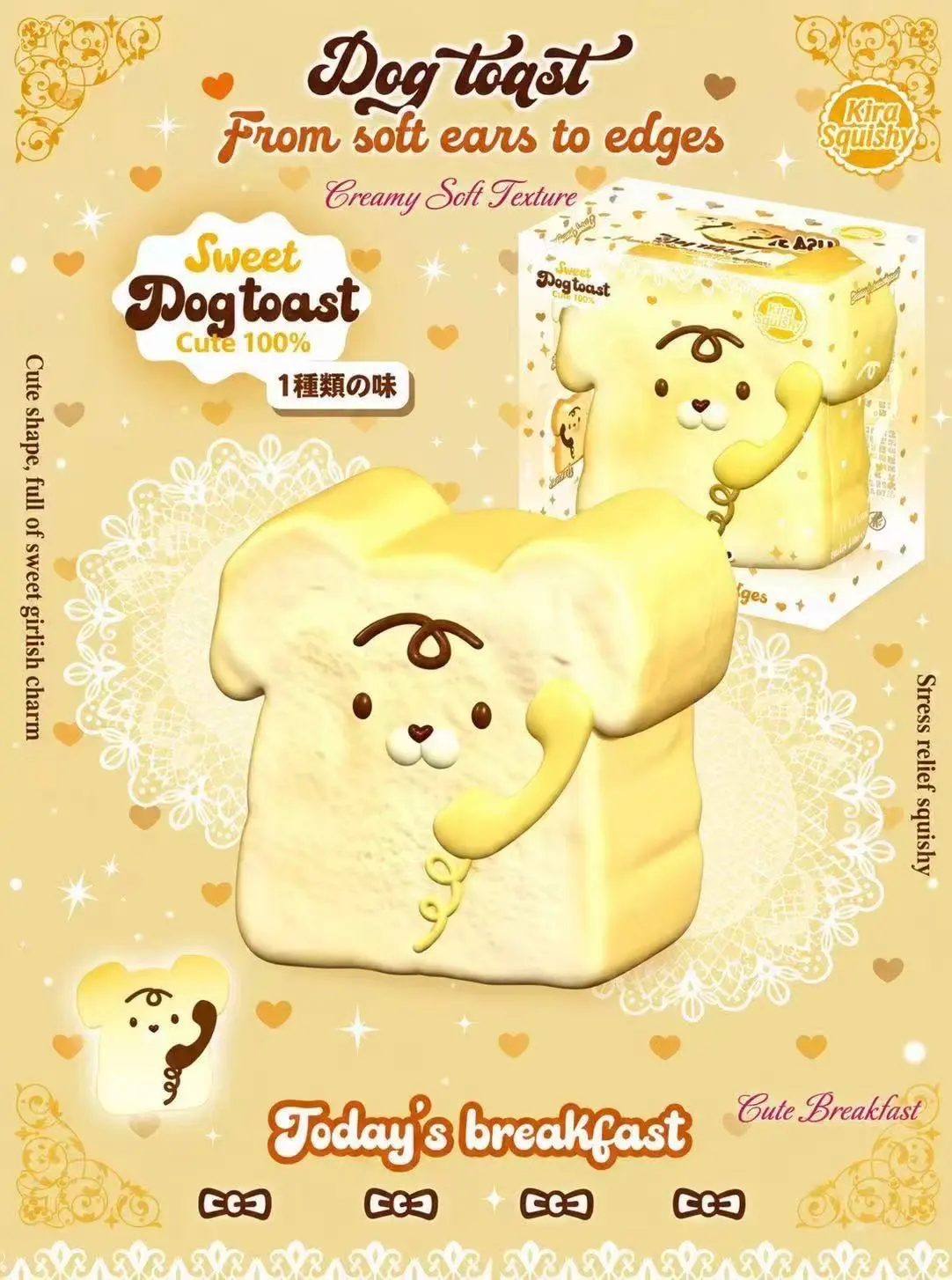 Kira toast หมาโทรศัพท์ 🐶