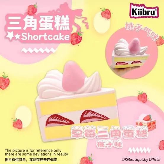 Kiibru เค้กชมพูสตอเบอรี่ 🍰🍓(งานถุง)