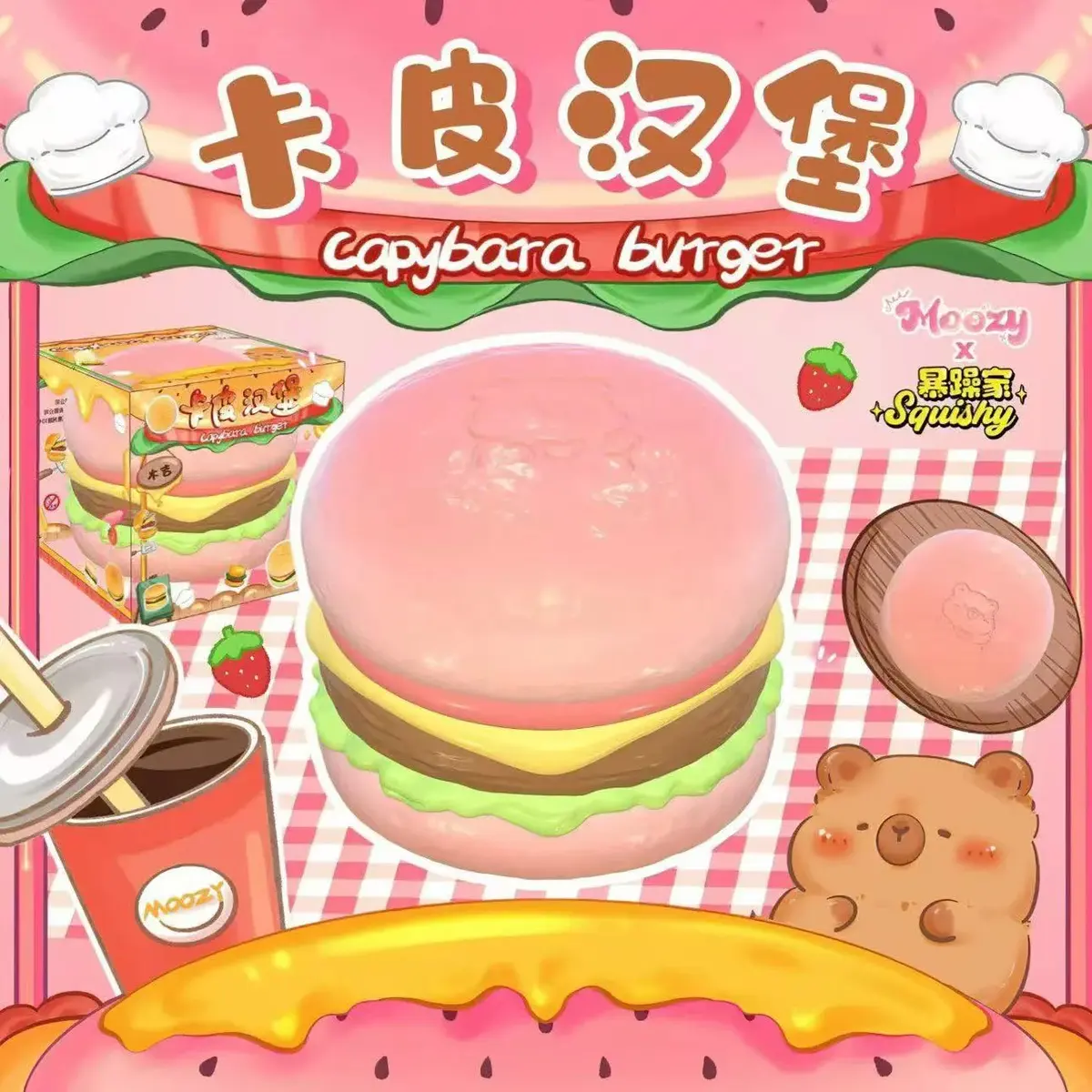 moozy burger ชมพู🍔🍓