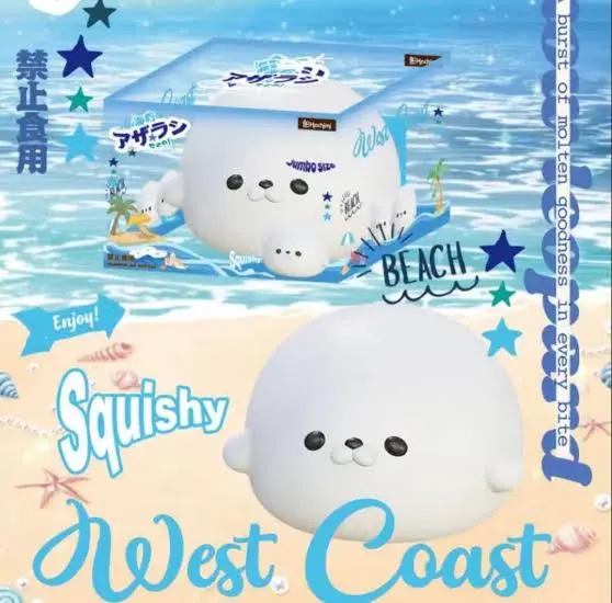 อุ๋งยักษ์ใหญ่ jumbo hachimi สีขาว