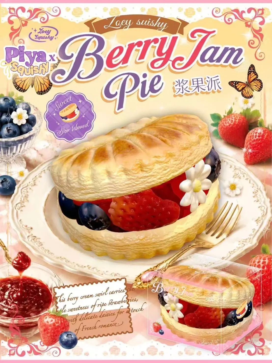 Zoey Berry Jam Pie ( พายเบอร์รี่)